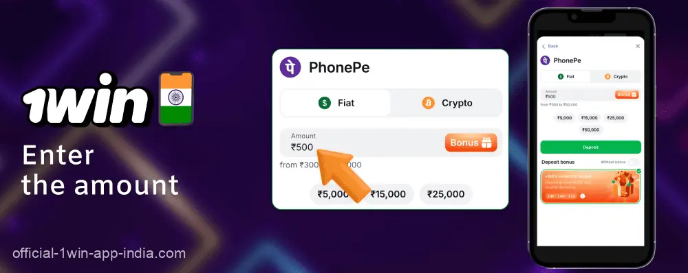 Enter the amount you want to deposit into your 1Win India app